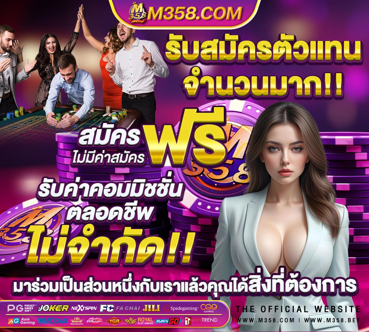 สมัคร royal online